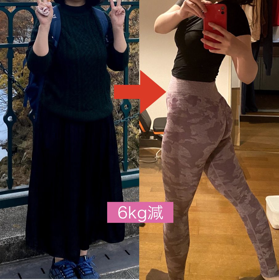 筋トレしながら6ヶ月で6キロ痩せたら体が結構変わった話 人生に意味などなくても