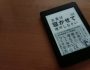 お金は寝かせて増やしなさいは投資信託初心者におすすめ